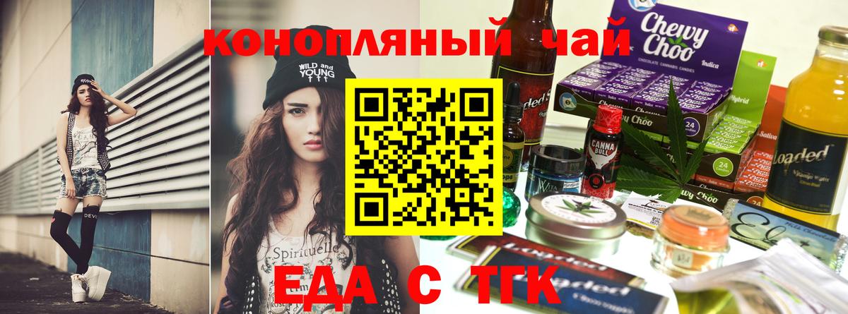ГАШ  ГАШИШ  Мефедрон   Кингисепп  Экстази  Вход с VPN  Каннабис 