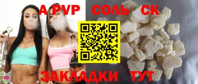 кокаин колумбия Гусь-Хрустальный