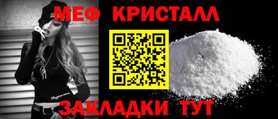 соль ск Гусев