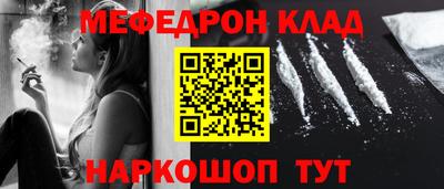 кокаин колумбия Гусь-Хрустальный