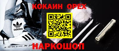 соль ск Гусиноозёрск