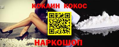 кокаин колумбия Гусь-Хрустальный