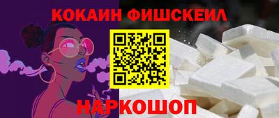соль ск Гусев