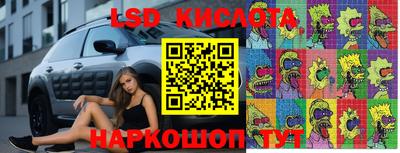 соль ск Гусиноозёрск