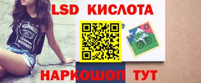 соль ск Гусиноозёрск