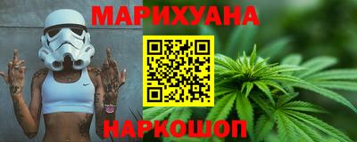 соль ск Гусиноозёрск