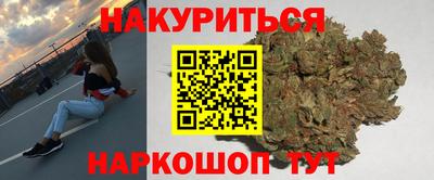 соль ск Гусев