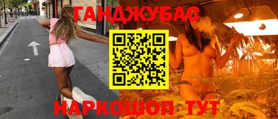 кокаин колумбия Гусь-Хрустальный