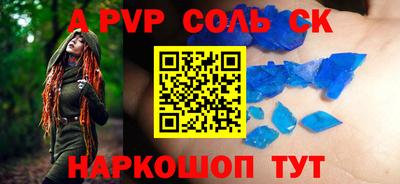 соль ск Гусиноозёрск