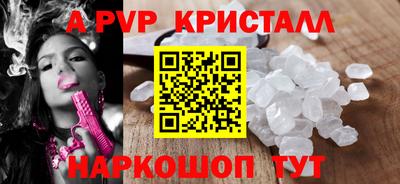соль ск Гусев