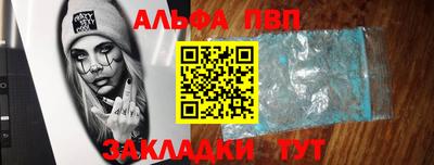 соль ск Гусиноозёрск