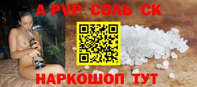 соль ск Гусиноозёрск