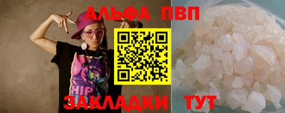 соль ск Гусев