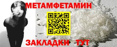 соль ск Гусиноозёрск