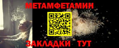 соль ск Гусев