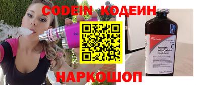 соль ск Гусиноозёрск