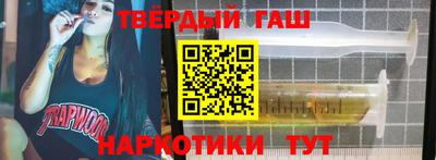 соль ск Гусиноозёрск