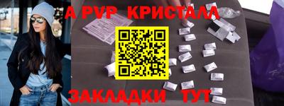 кокаин колумбия Гусь-Хрустальный