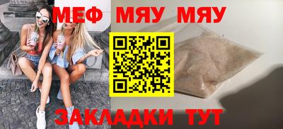 соль ск Гусев