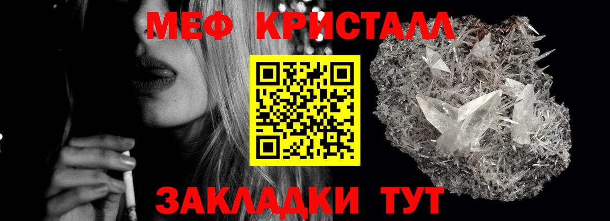 МЯУ-МЯУ  Вход с VPN  Кингисепп  Меф  Меф 4 MMC  OMG ONION  МЕФ mephedrone 