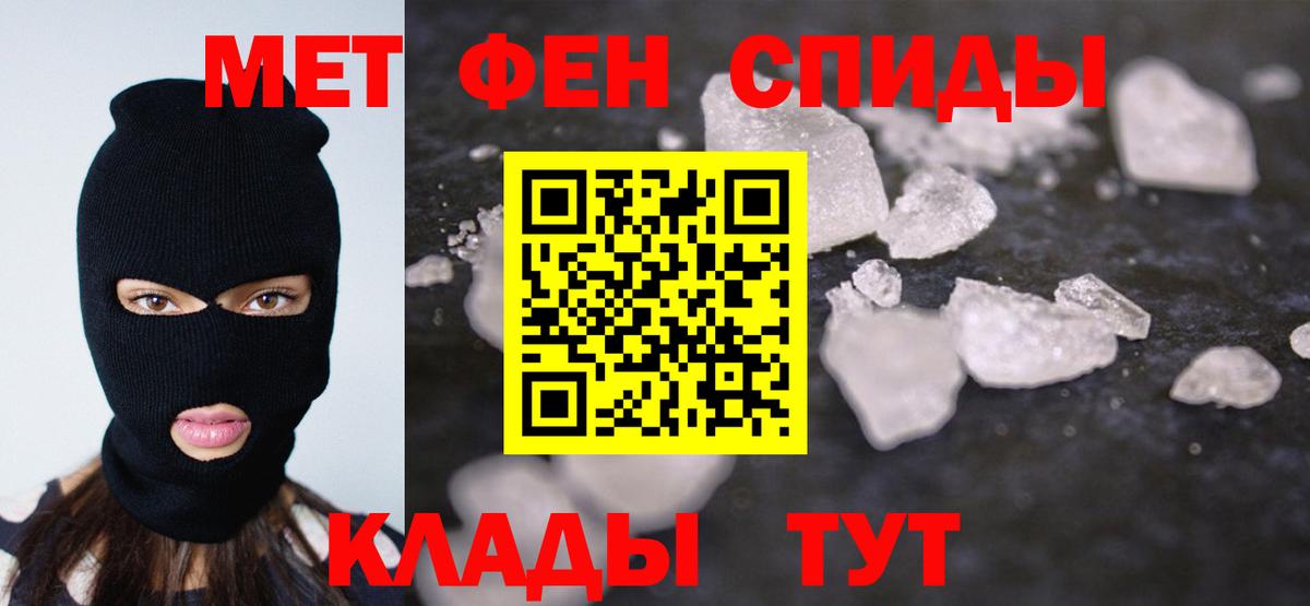 Метамфетамин Methamphetamine  Вход с VPN  Кингисепп 