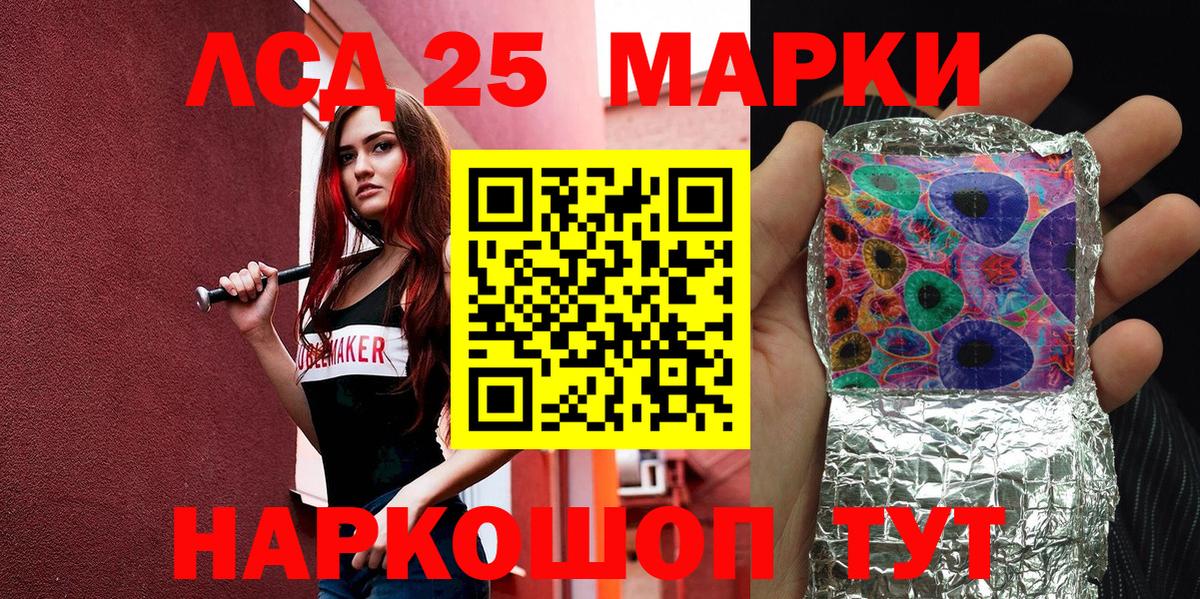 наркошоп  Марки N-bome 1500мкг  Кингисепп  Марки N-bome  Вход с VPN  Марки N-bome 1500мкг 