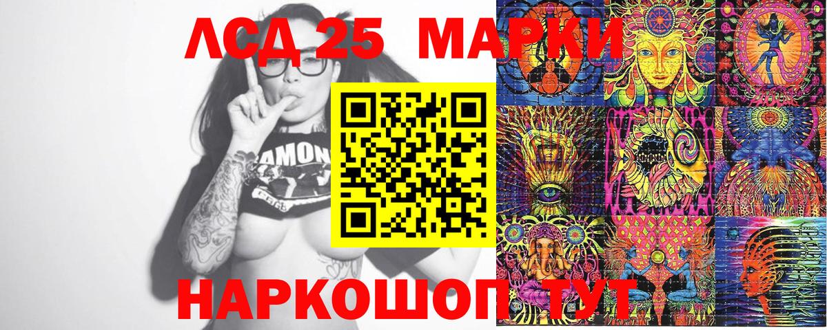 Марки N-bome 1,5мг Кингисепп