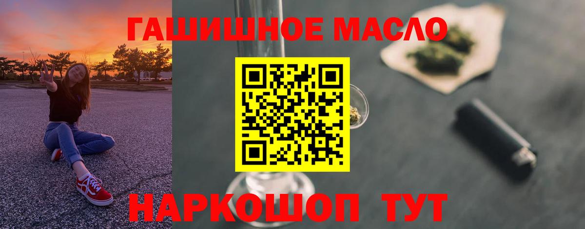 ТГК вейп с тгк  цена   Кингисепп  Вход с VPN 