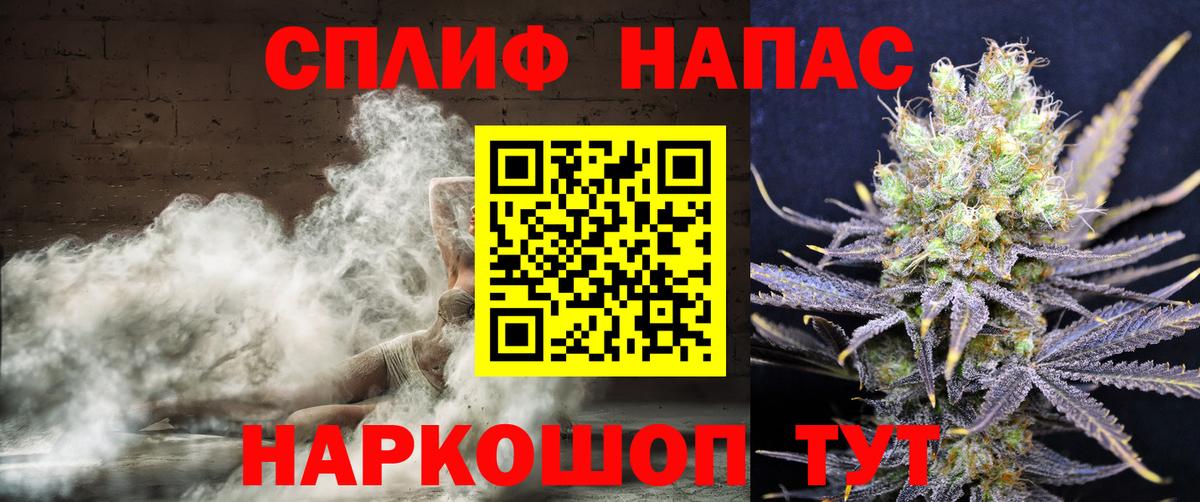 Бошки марихуана Bruce Banner Кингисепп
