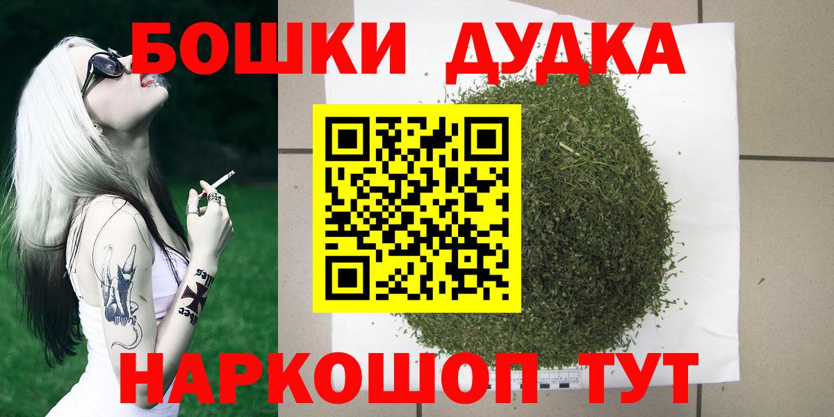 Шишки марихуана Amnesia  Вход с VPN  Кингисепп  Конопля VHQ  Марихуана индика 